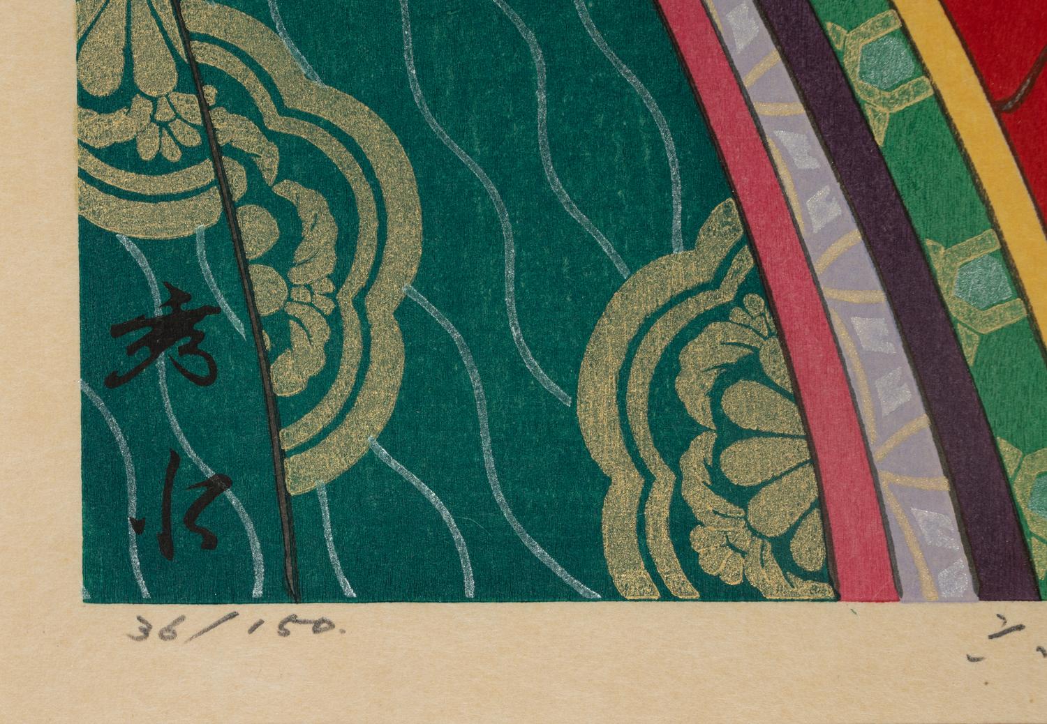 Taki Shusui