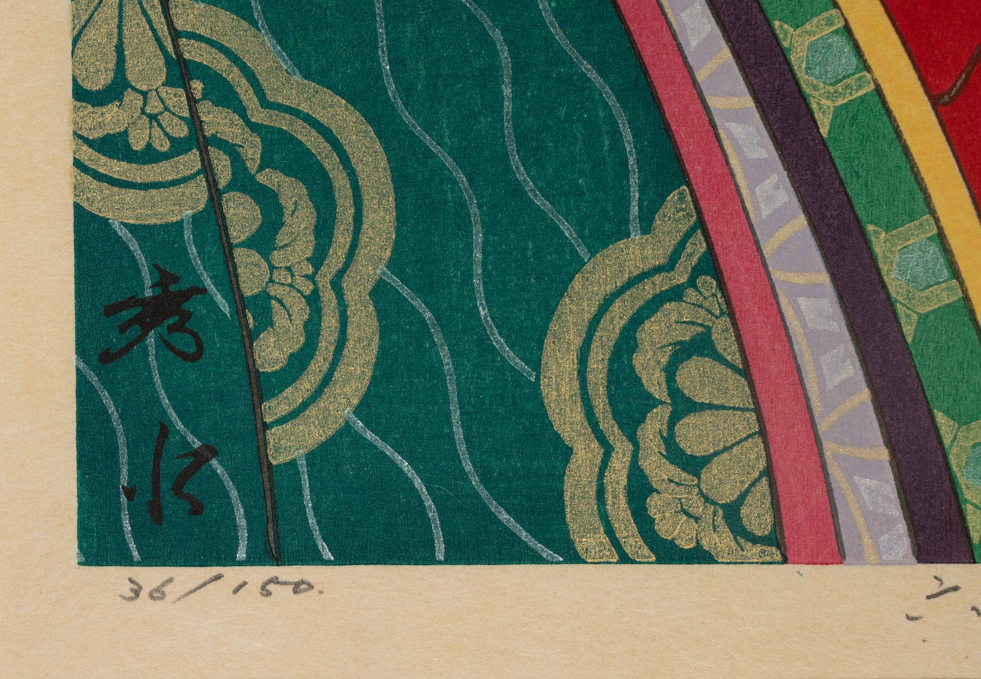 Taki Shusui