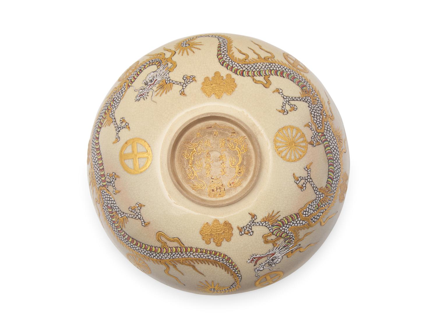 Three Small Japanese Satsuma-Type Cabinet Pieces, Meiji Period, Late 19th/Early 20th Century