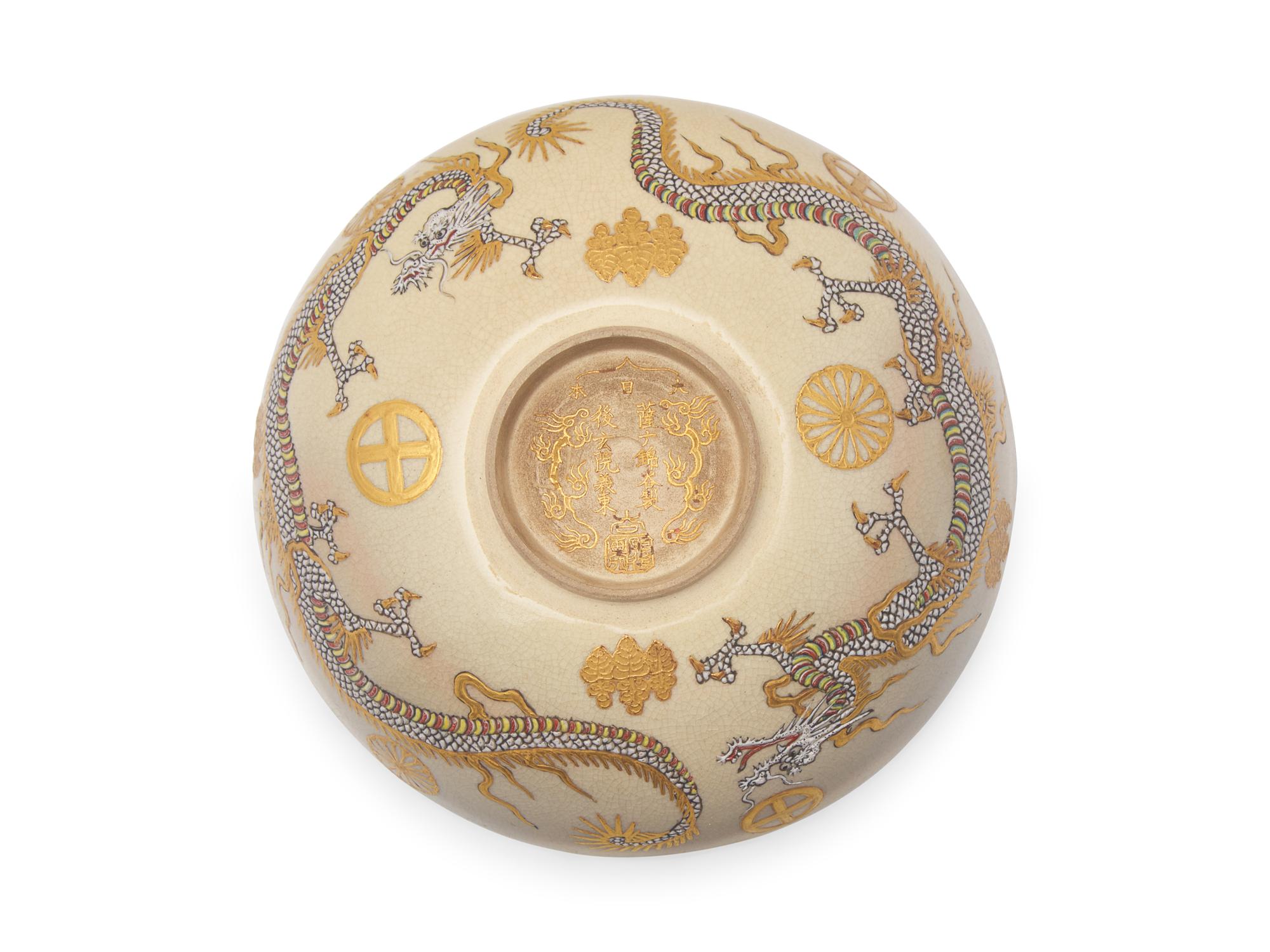 Three Small Japanese Satsuma-Type Cabinet Pieces, Meiji Period, Late 19th/Early 20th Century