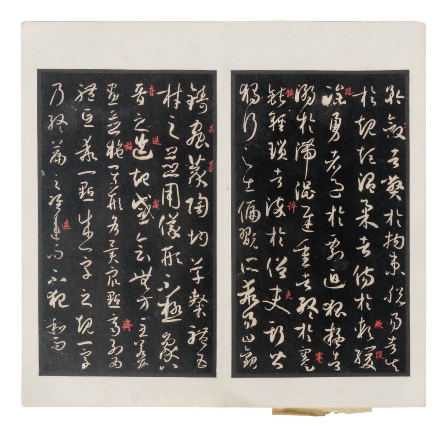 [CHINESE RUBBINGS] Four Chinese Rubbing Albums, Ming-Qing Dynasty 明-清 舊拓《停雲館》、《漢郙閣頌》、《安刻書譜》、《戲鴻堂選本》四種