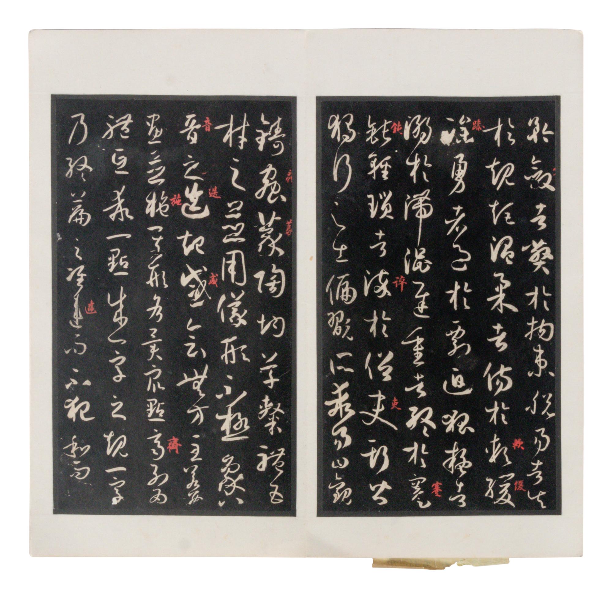 [CHINESE RUBBINGS] Four Chinese Rubbing Albums, Ming-Qing Dynasty 明-清 舊拓《停雲館》、《漢郙閣頌》、《安刻書譜》、《戲鴻堂選本》四種