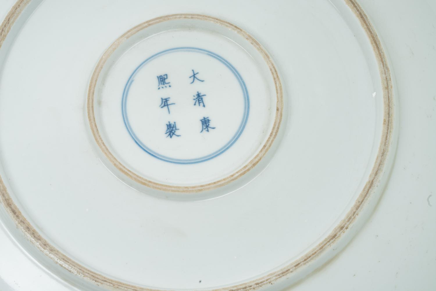 Two Large Chinese Porcelain Plates
