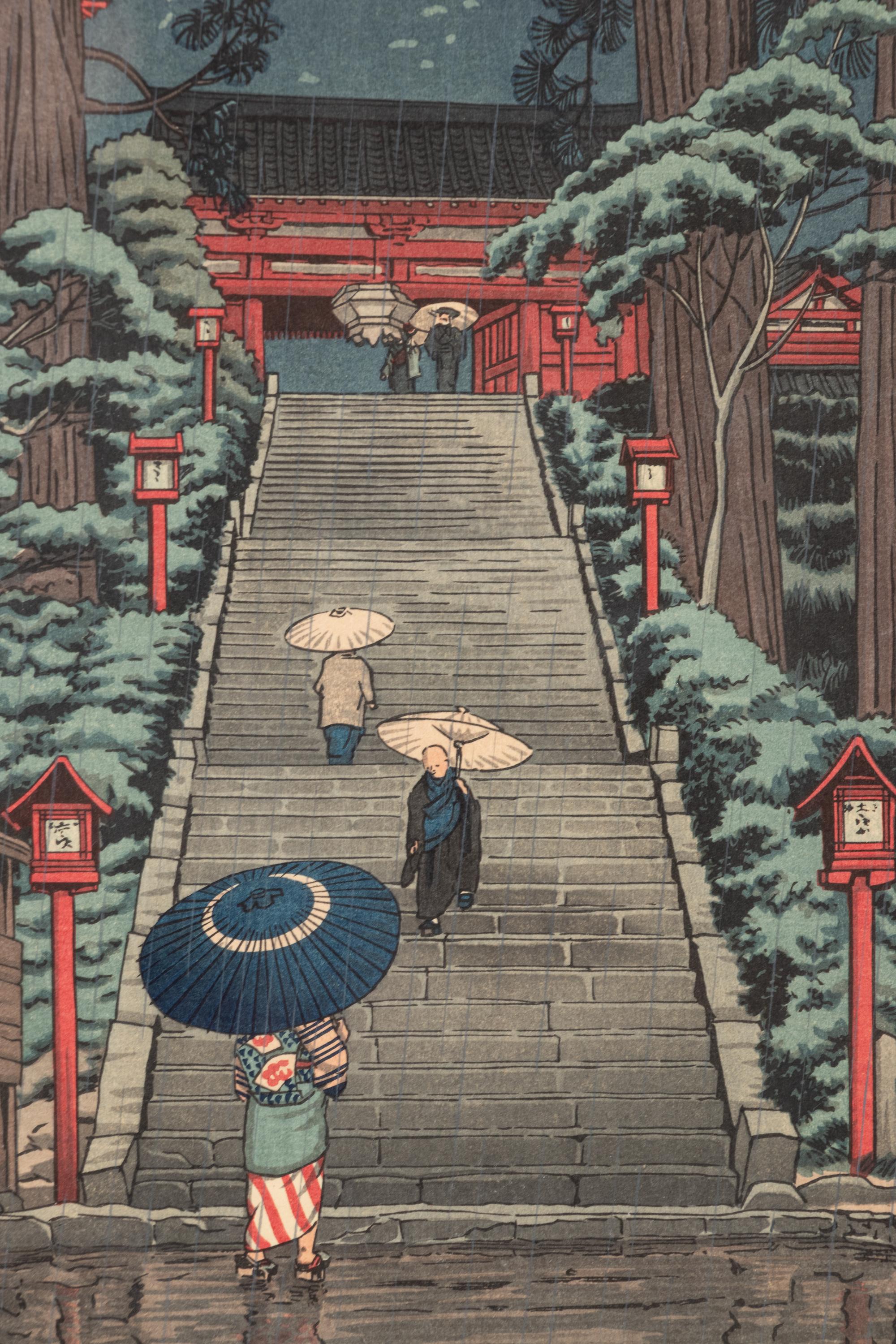 Toyokuni III (1769-1825), Utagawa Kunisada II (1823-1880) and Ishiwata Koitsu (1897-1987) Yoshimi