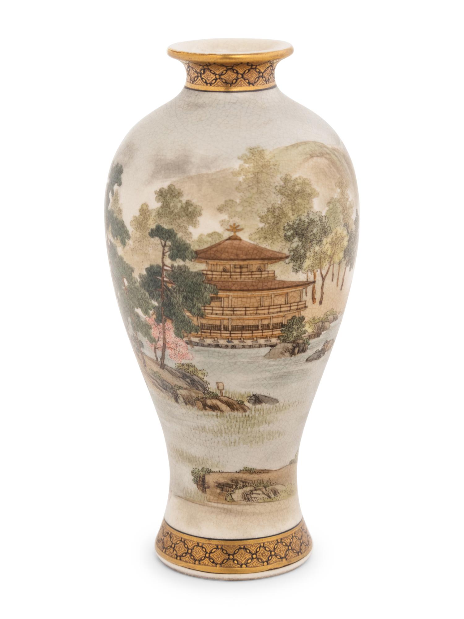 A Fine Japanese Satsuma Vase