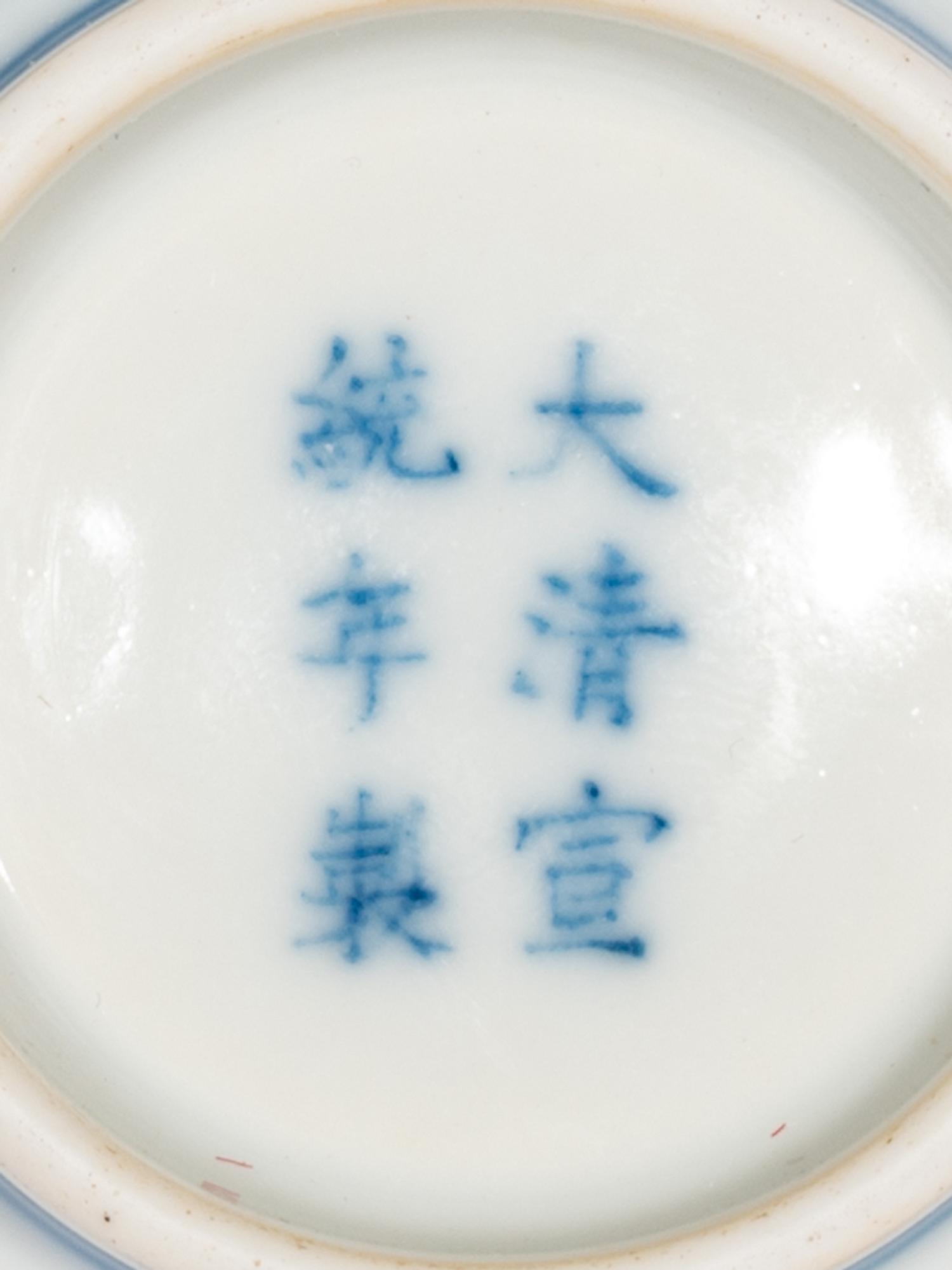 Two Chinese Blue and White Bowls