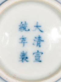 Two Chinese Blue and White Bowls