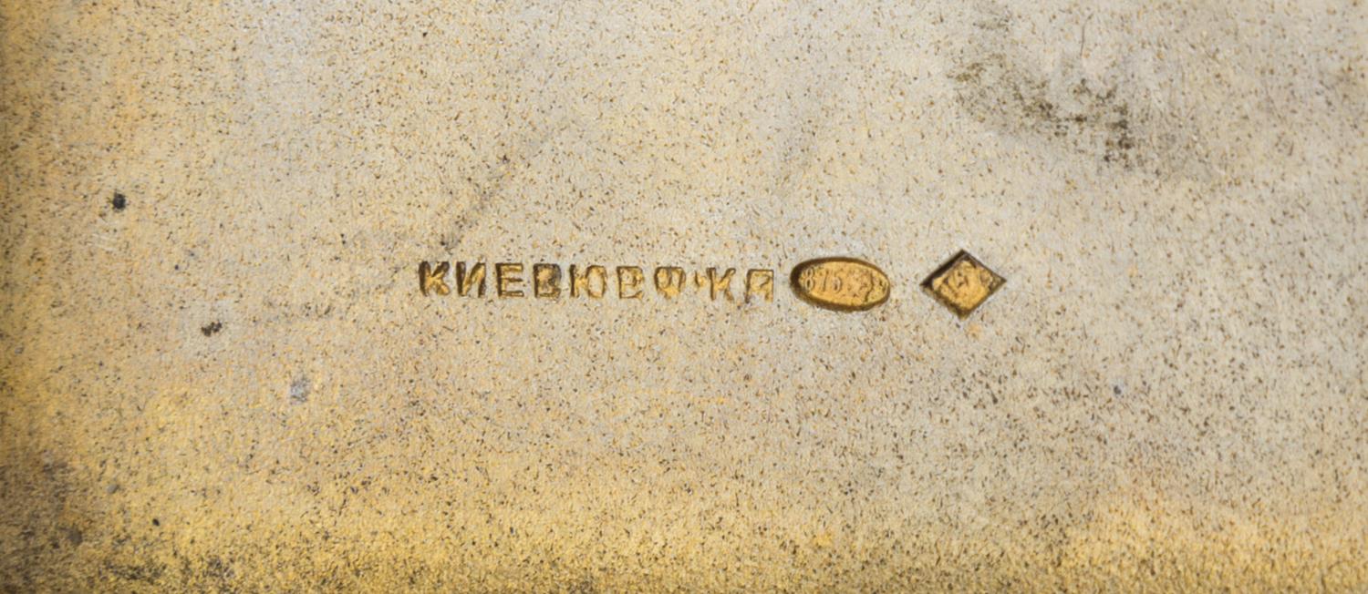 A Russian Silver Cigarette Case, Soviet maker's mark, Kiev, 20th Century, the lid worked to show the profiles of Lenin and Stalin and h