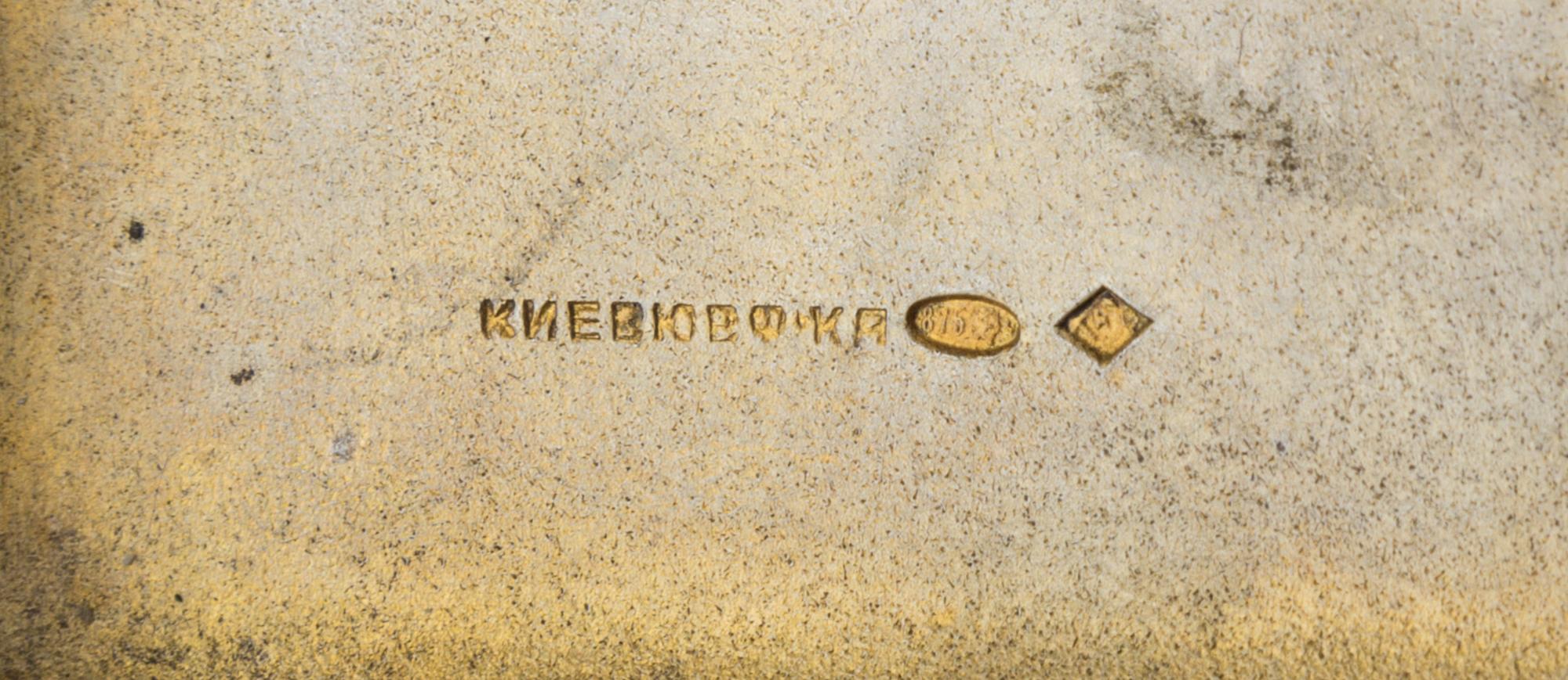 A Russian Silver Cigarette Case, Soviet maker's mark, Kiev, 20th Century, the lid worked to show the profiles of Lenin and Stalin and h