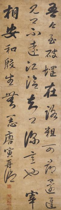 With Signature of Tang Yin (Chinese, 1470-1524) — 唐寅（款，1470-1524）