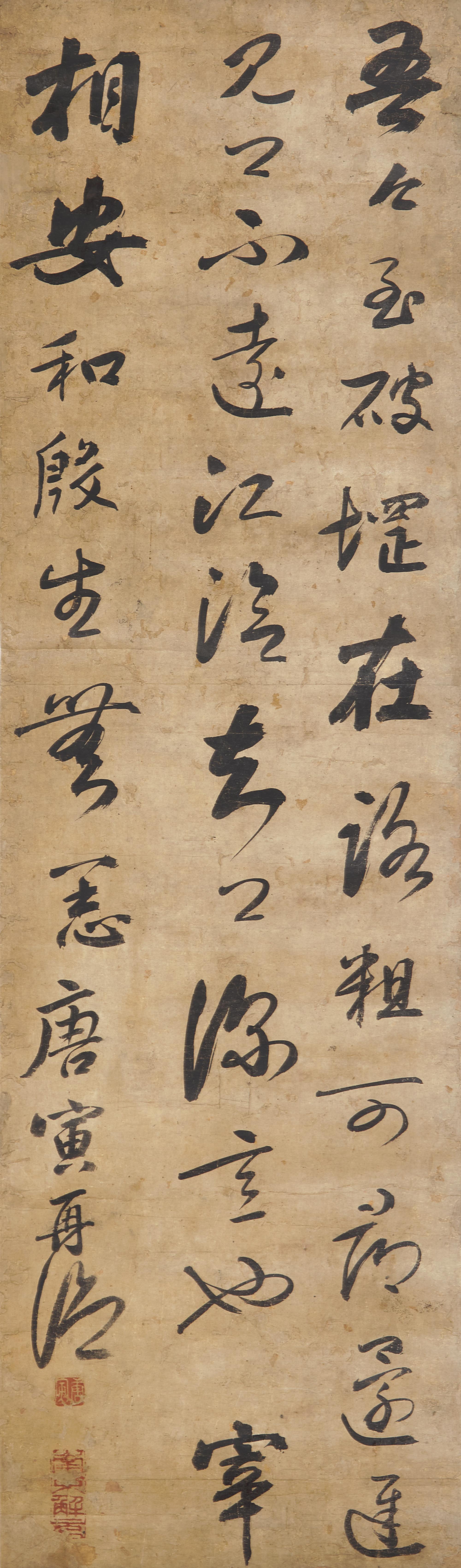 With Signature of Tang Yin (Chinese, 1470-1524) — 唐寅（款，1470-1524）