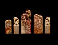 Five Chinese Soapstone Seals