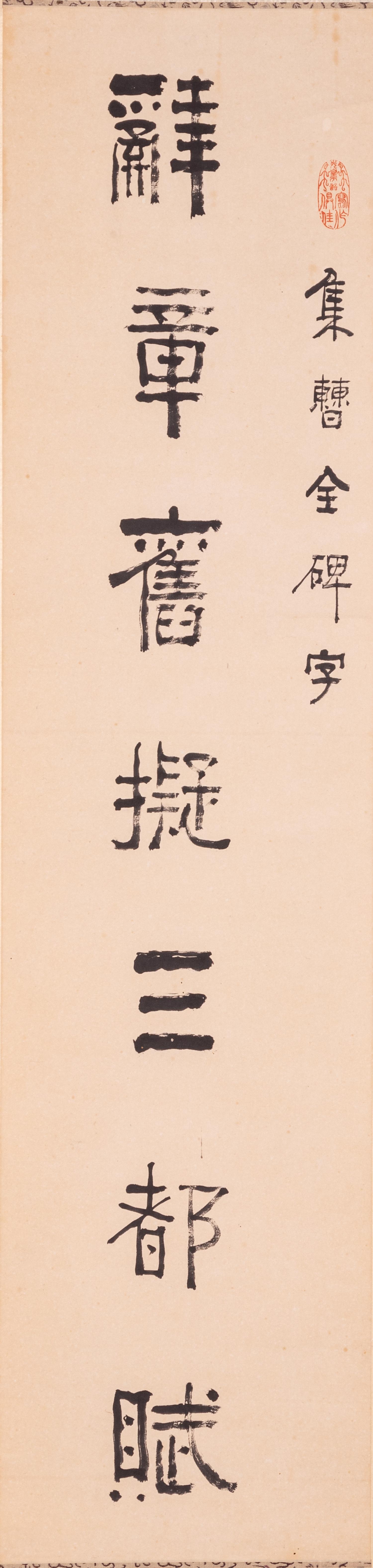 Yu Yue