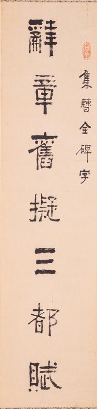 Yu Yue