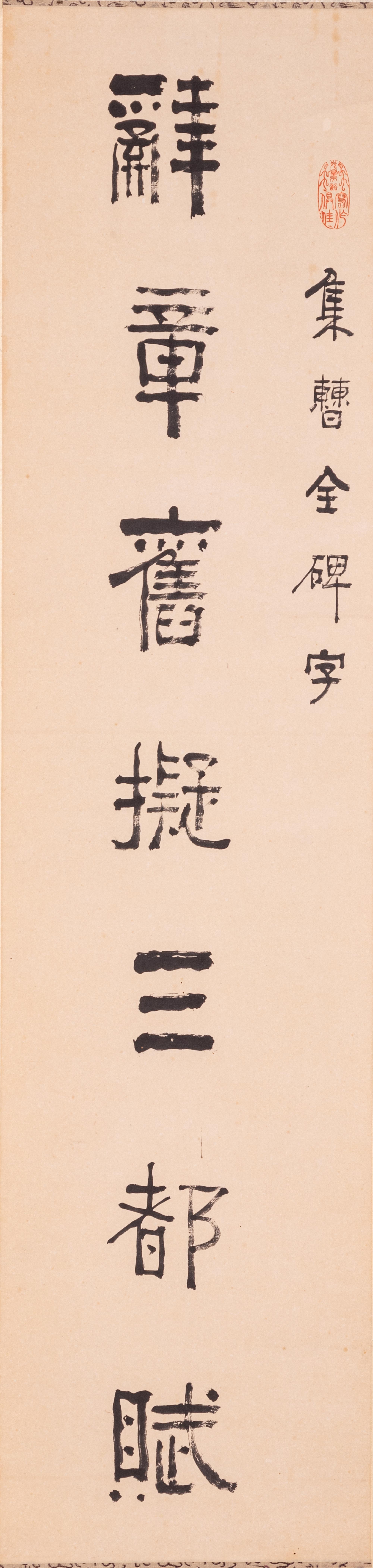 Yu Yue