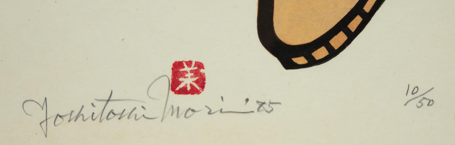 Yoshitoshi Mori (Japanese, 1898-1992)