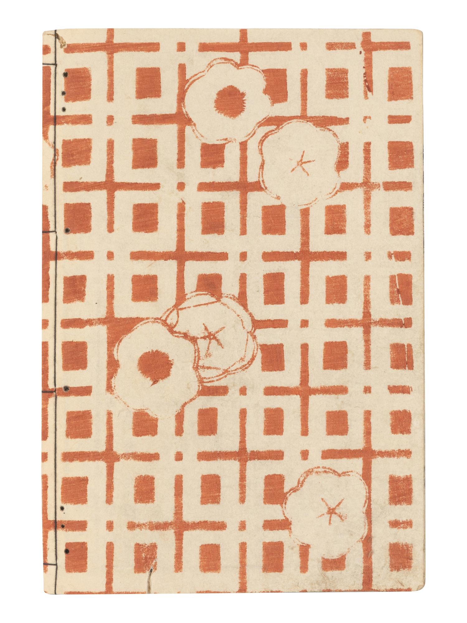 15 Illustrated Books and Loose Leaves