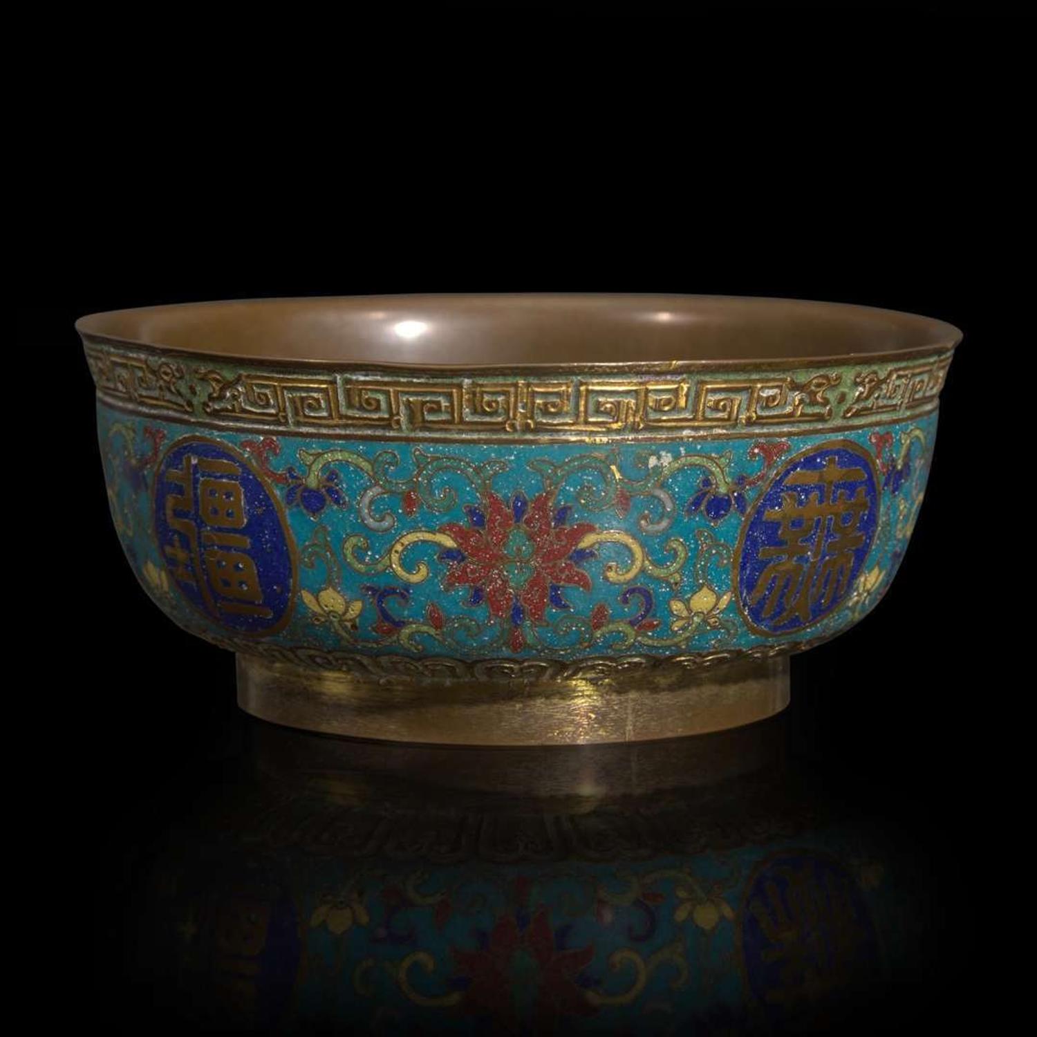 A Chinese cloisonné and champlevé enamel "Wan Shou Wu Jiang" bowl 万寿无疆景泰蓝碗 Qianlong period, circa 1780 ??? ?1780?