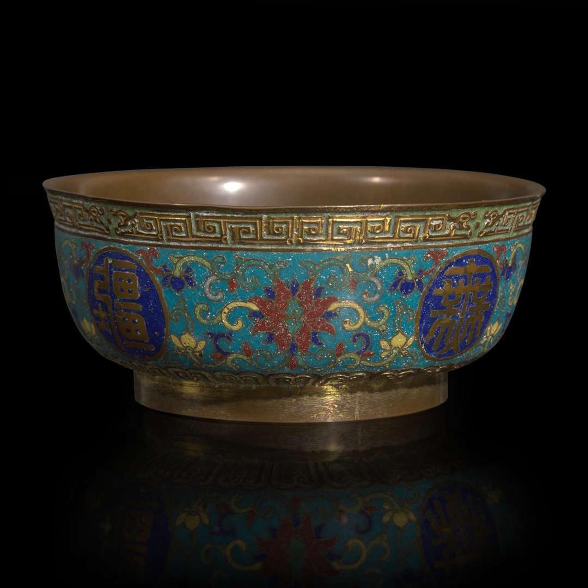 A Chinese cloisonné and champlevé enamel "Wan Shou Wu Jiang" bowl 万寿无疆景泰蓝碗 Qianlong period, circa 1780 ??? ?1780?