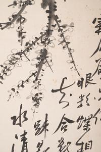 Chen Zijian (Chen Xinglin)