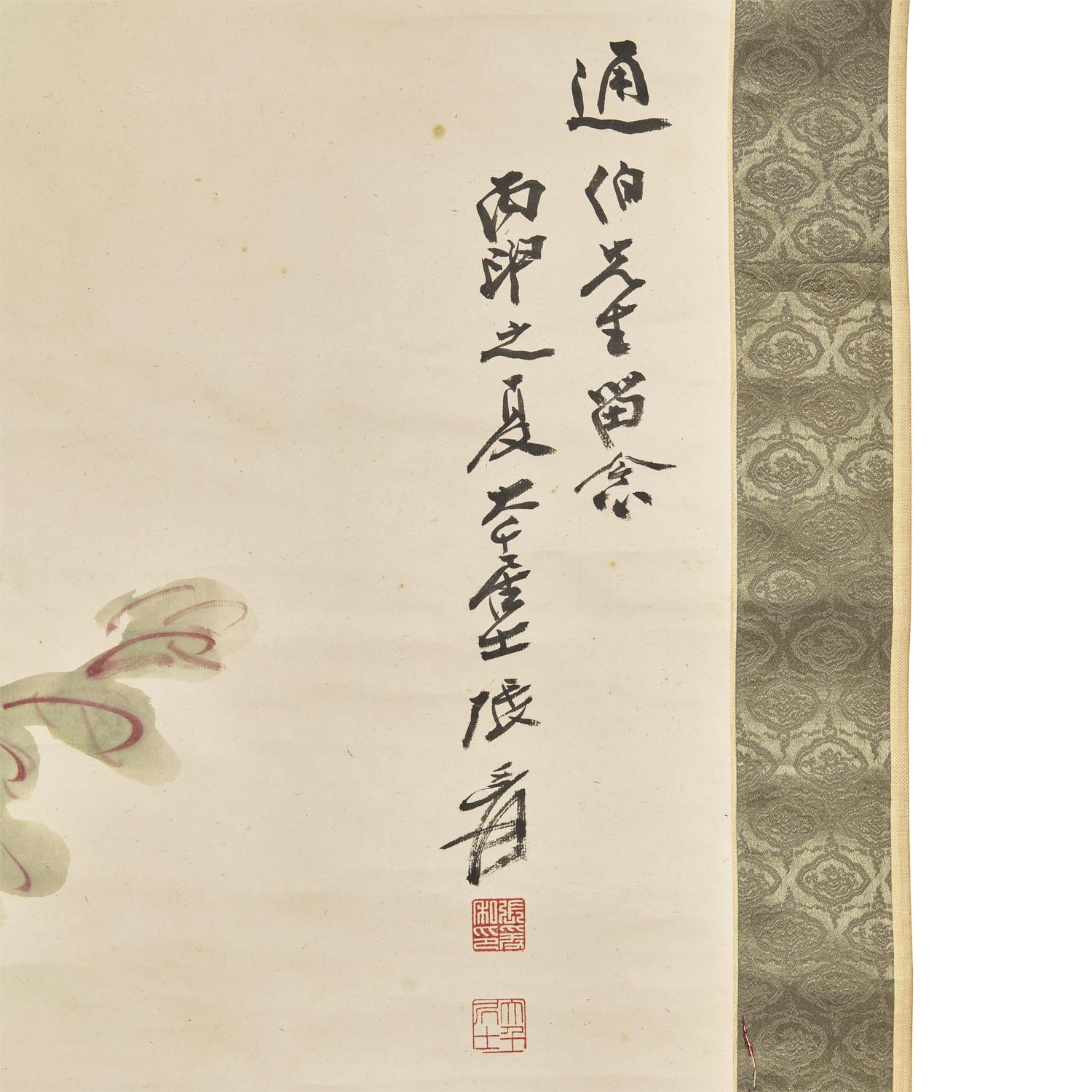 Zhang Daqian (Chinese, 1899-1983) 張大千（1899-1983）