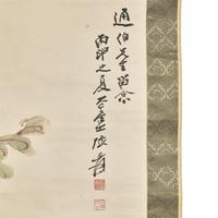 Zhang Daqian (Chinese, 1899-1983) 張大千（1899-1983）