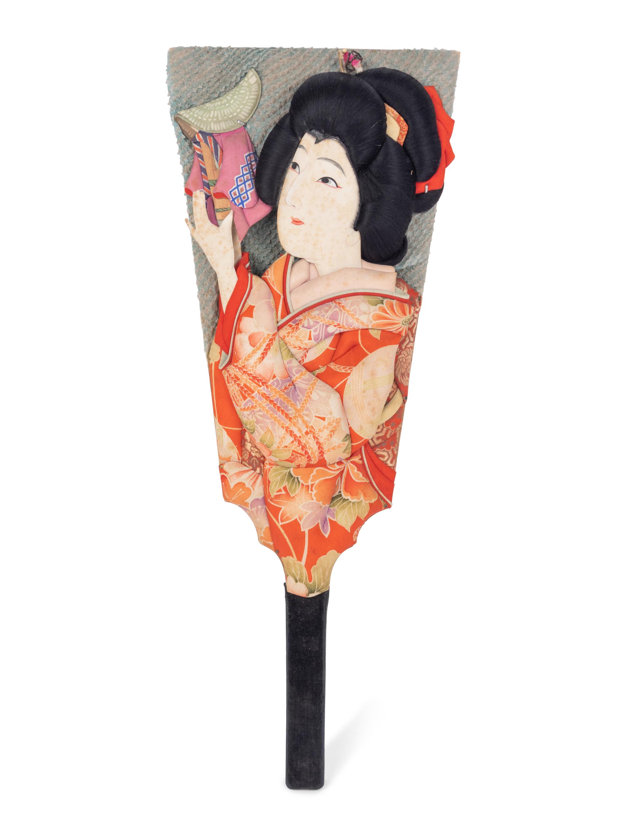 18 Japanese Articles