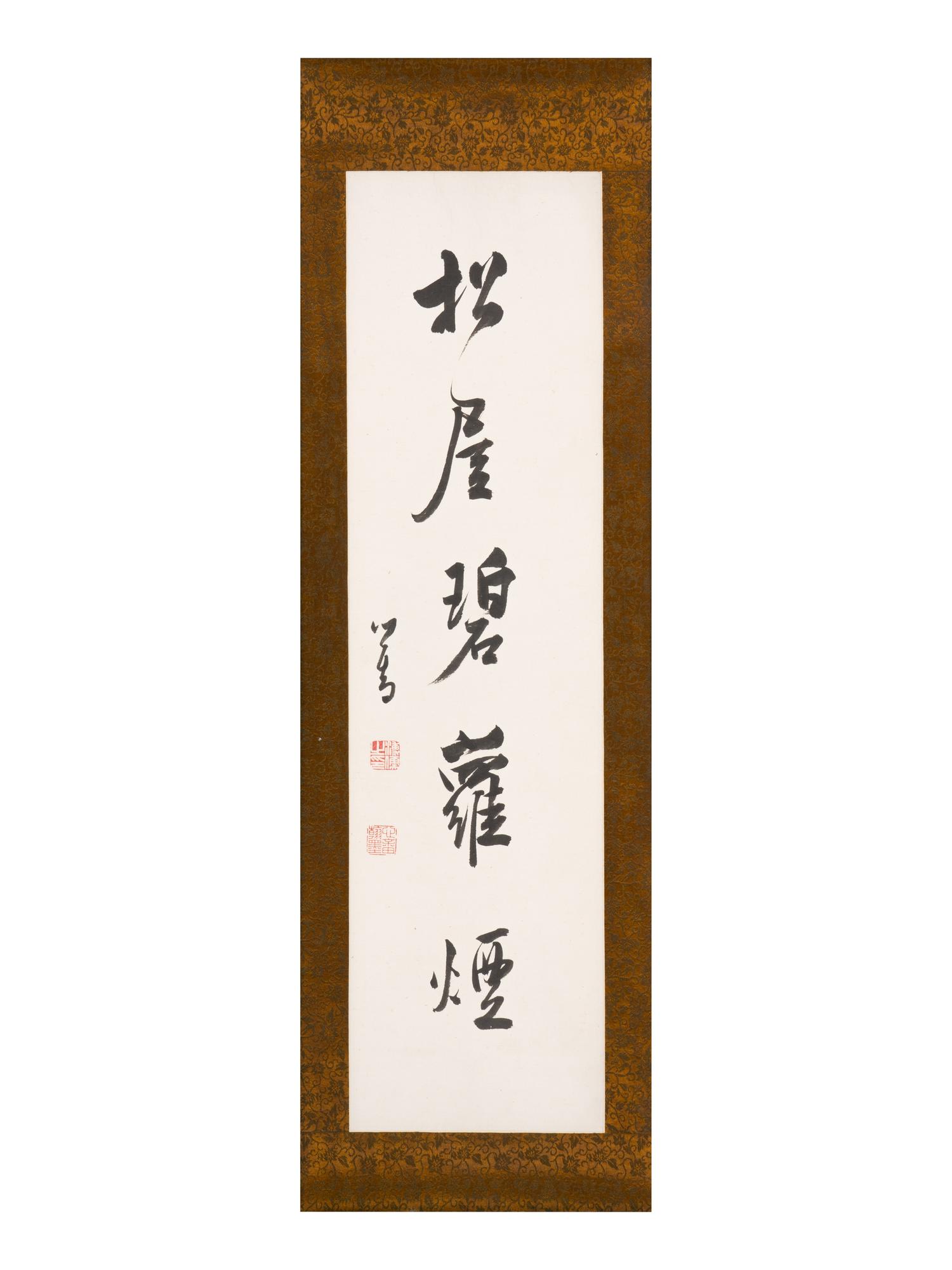 Pu Ru