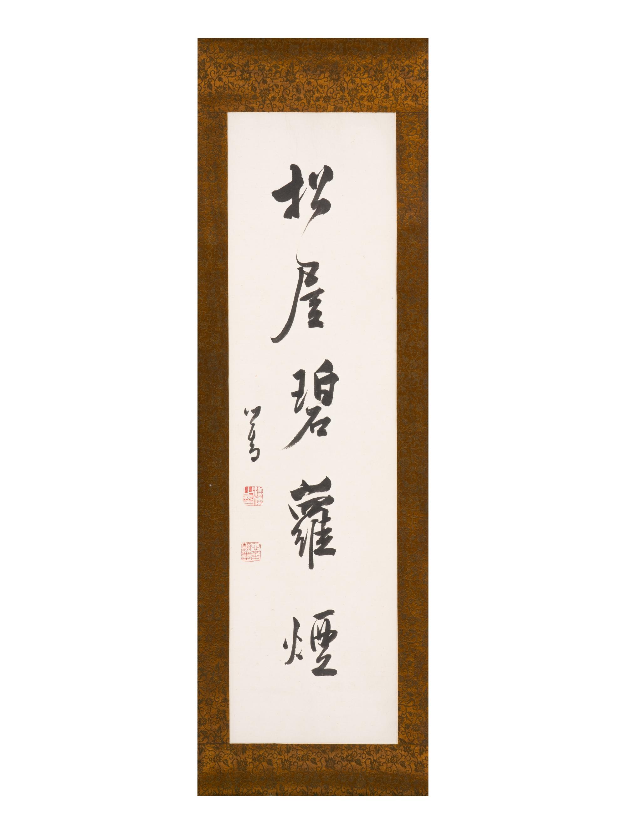 Pu Ru