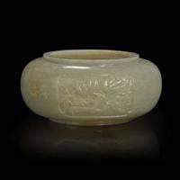 A Chinese carved celadon jade "Sanduo" alms bowl 青玉三多碗 18th to 19th century ???????