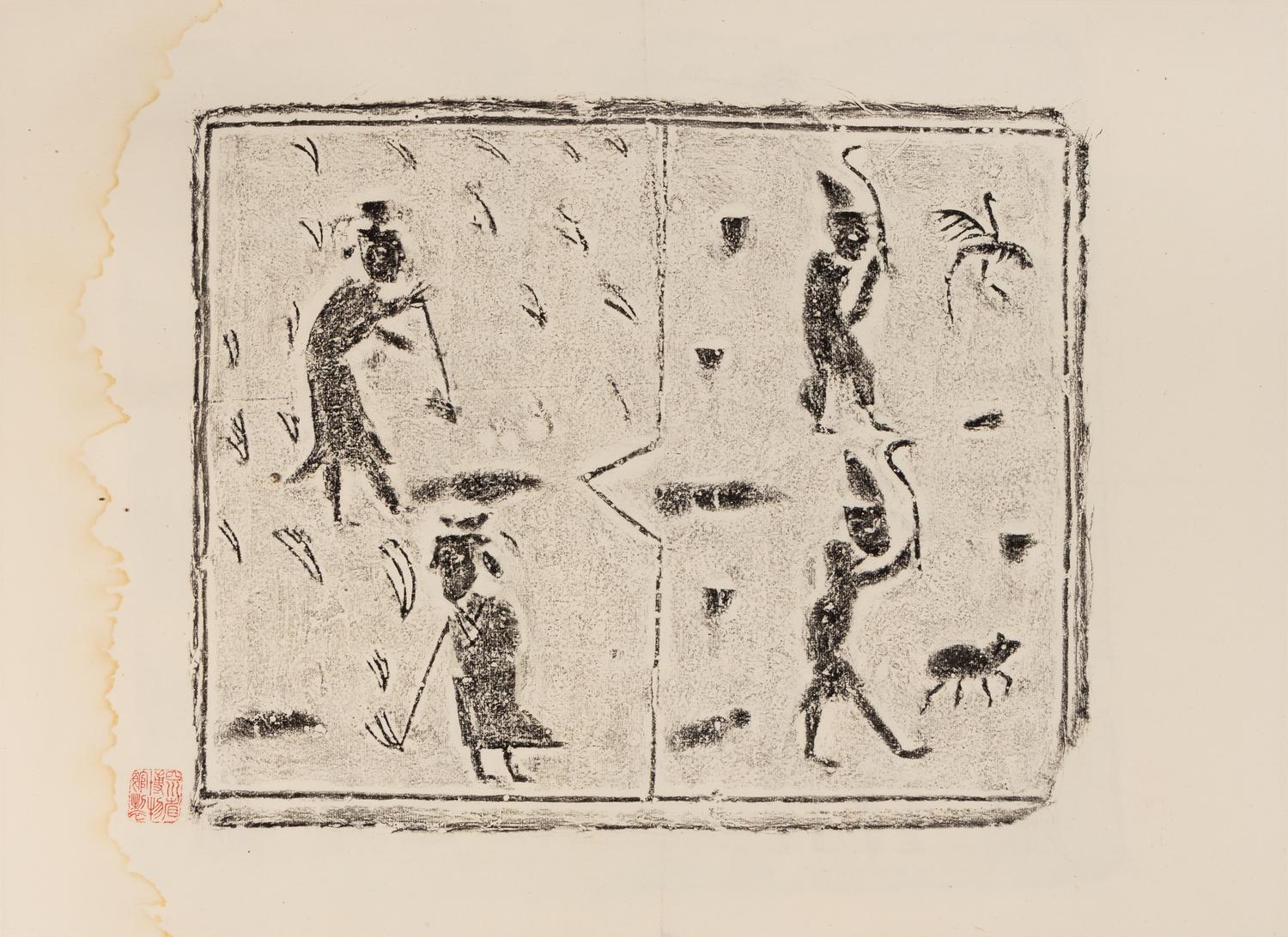 Twelve Chinese Rubbing of Han Tomb Tiles, 20th Century 近代 漢畫像磚拓片十二幅