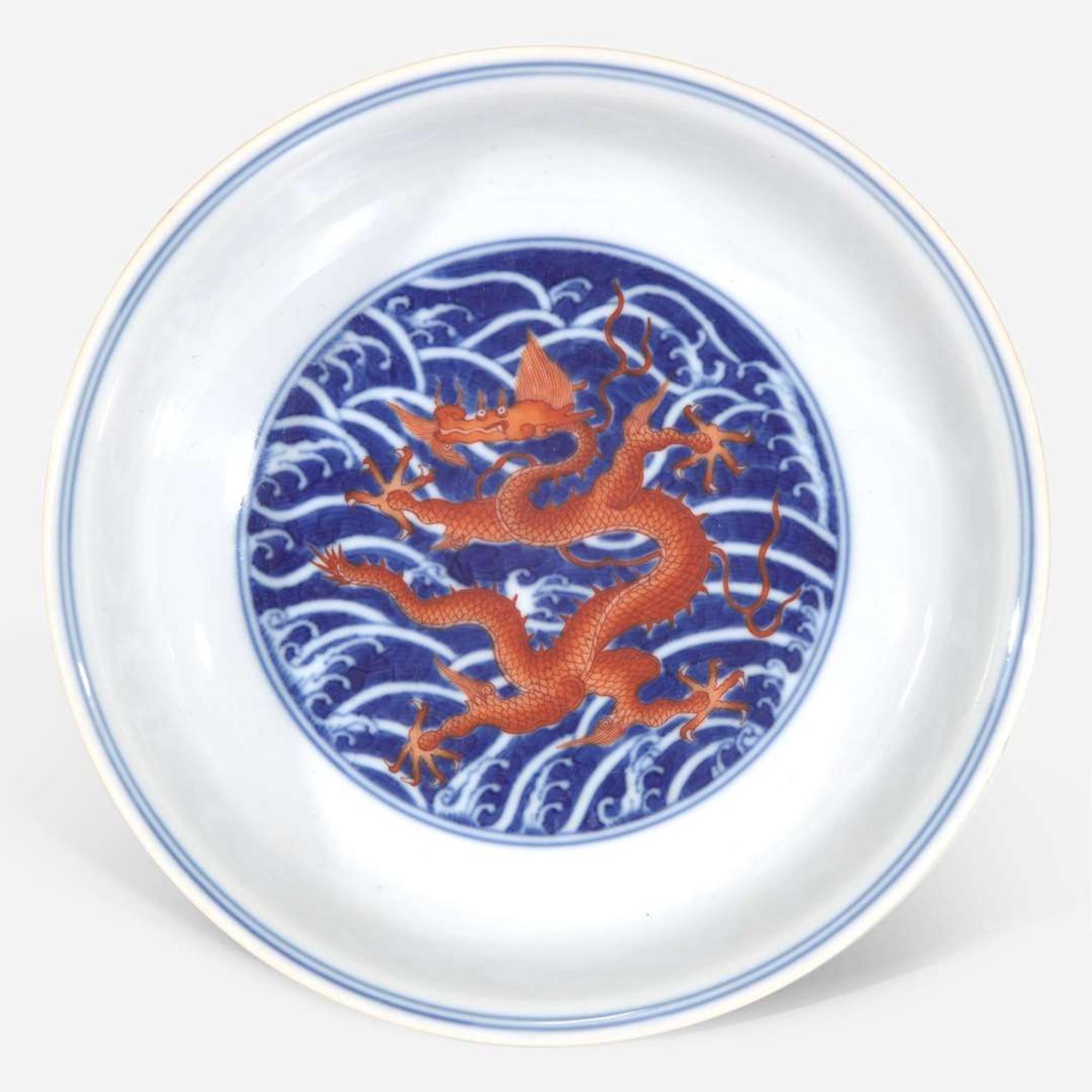 A Chinese iron-red and underglaze blue dragon dish 礬红青花龙纹盘 Qianlong mark and of the period ??? ???