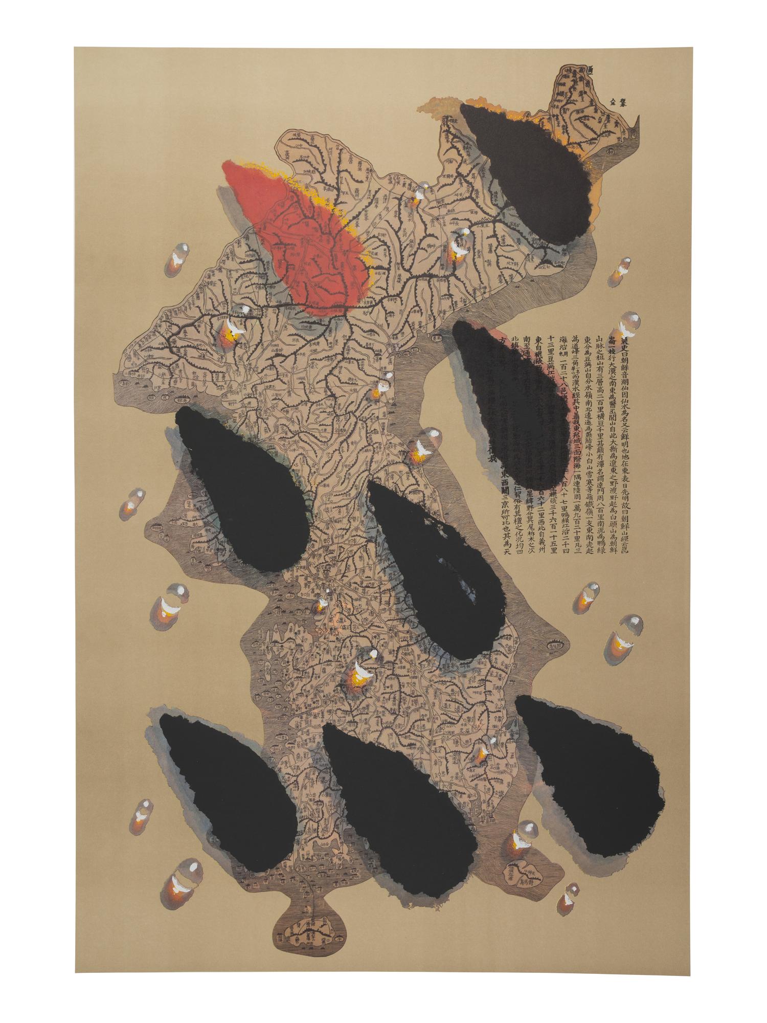 Water Drops (from The Official Arts Portfolio of the XXIVth Olympiad, Seoul, Korea )