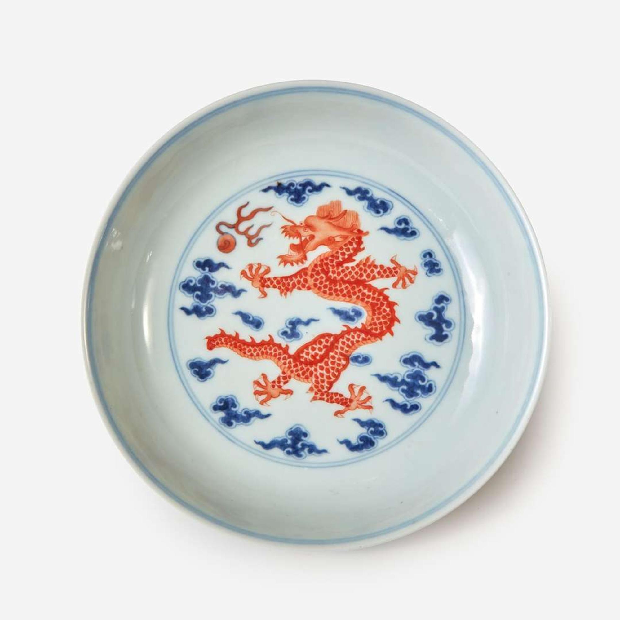 A Chinese underglaze blue and iron red-decorated porcelain "Dragon" dish 礬红青花龙纹盘 "Yanghetangzhi' mark ???? ??