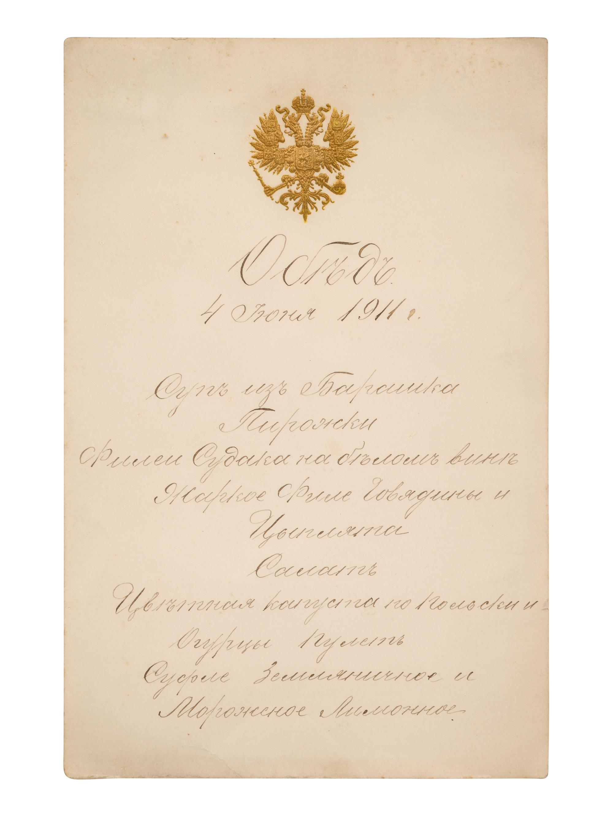 A Russian Dinner Menu from the Royal Yacht Standart