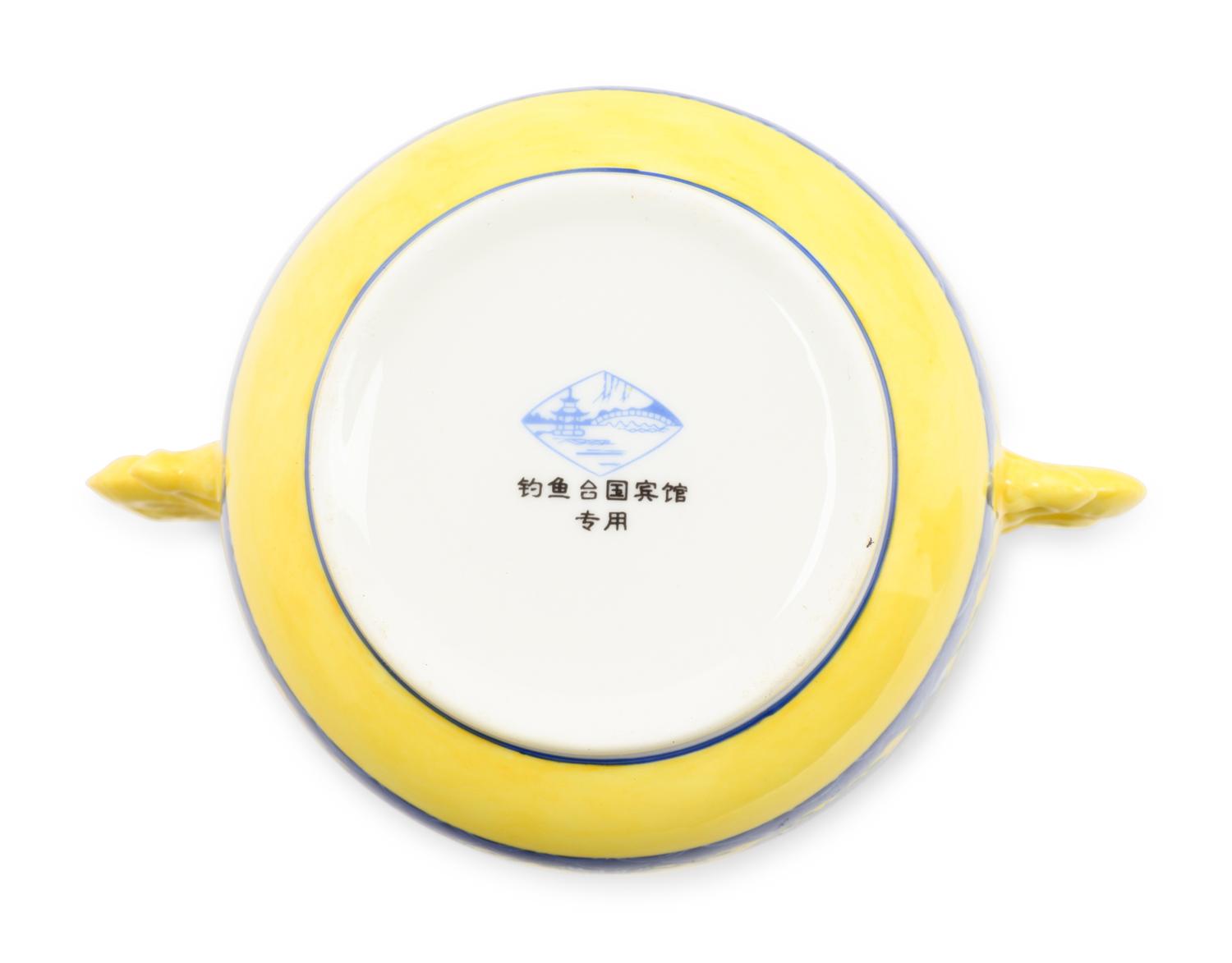 A Chinese Porcelain Dinner Service