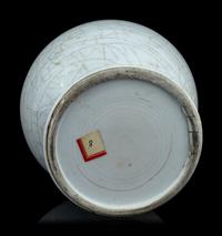 An Incised Pale Celadon Glazed Porcelain 'Dragon' Vase