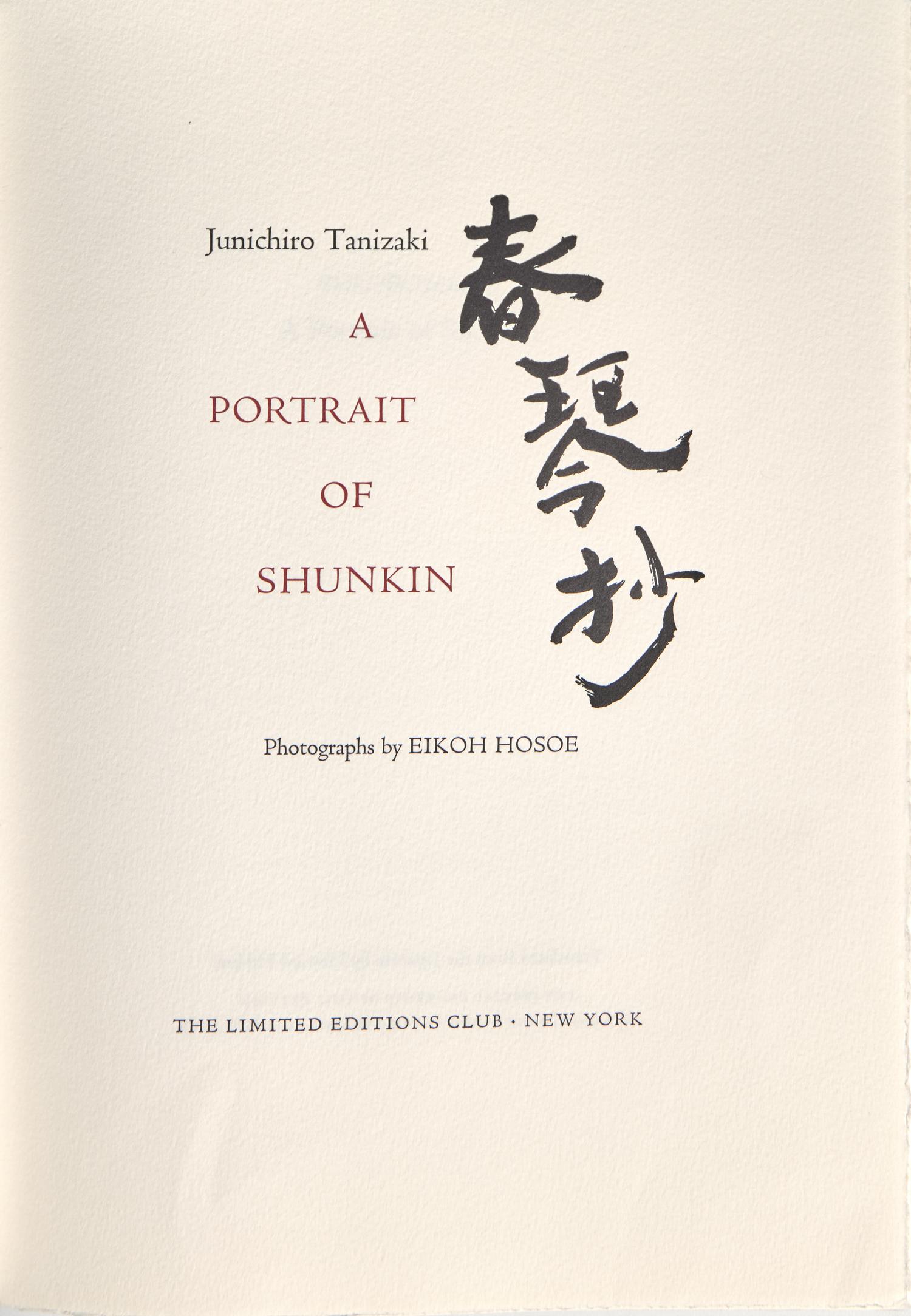 [LIMITED EDITIONS CLUB]. TANIZAKI, Junichiro (1886-1965). A Portrait of Shunkin. New York: The Limited Editions Club, [2000].