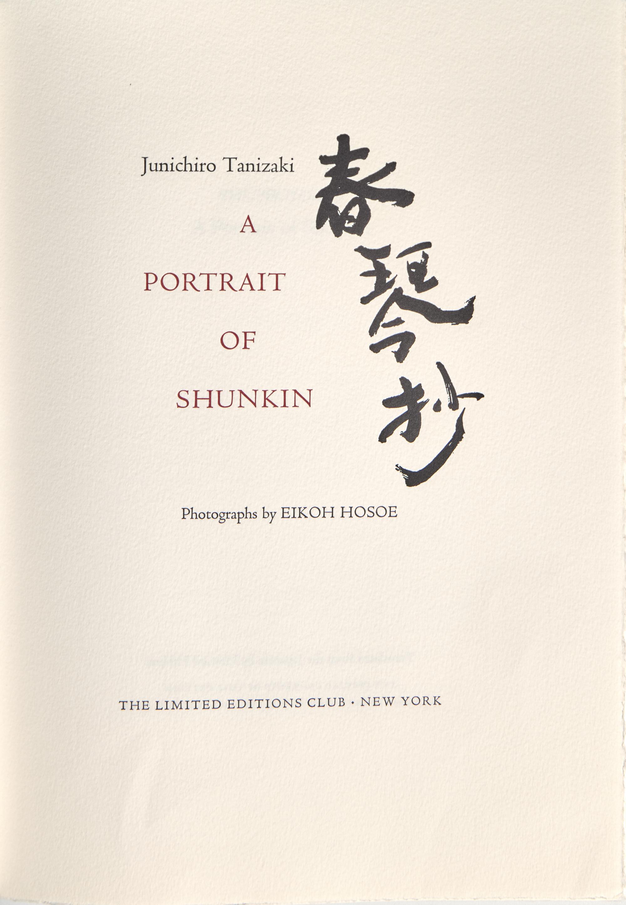 [LIMITED EDITIONS CLUB]. TANIZAKI, Junichiro (1886-1965). A Portrait of Shunkin. New York: The Limited Editions Club, [2000].