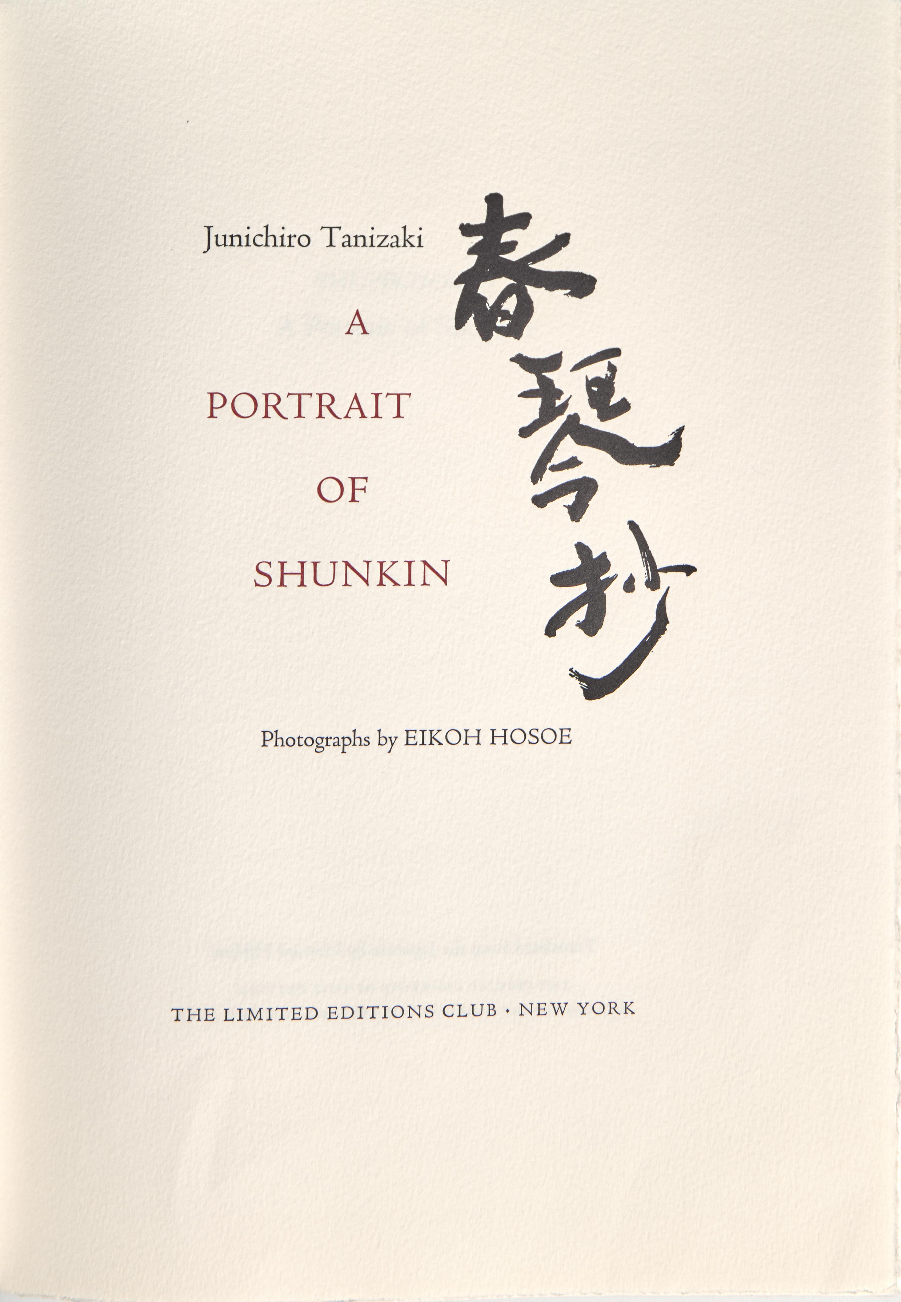 [LIMITED EDITIONS CLUB]. TANIZAKI, Junichiro (1886-1965). A Portrait of Shunkin. New York: The Limited Editions Club, [2000].