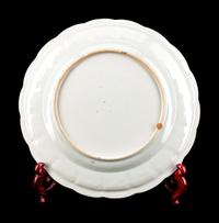 A Chinese Famille Rose Porcelain Charger