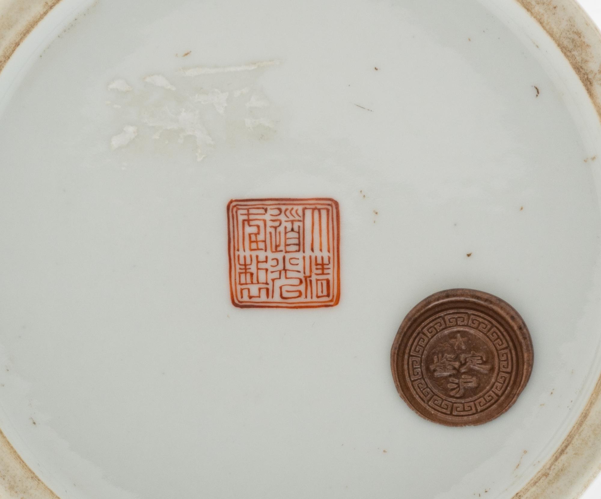 A Chinese Famille Rose Porcelain Brushpot, Bitong