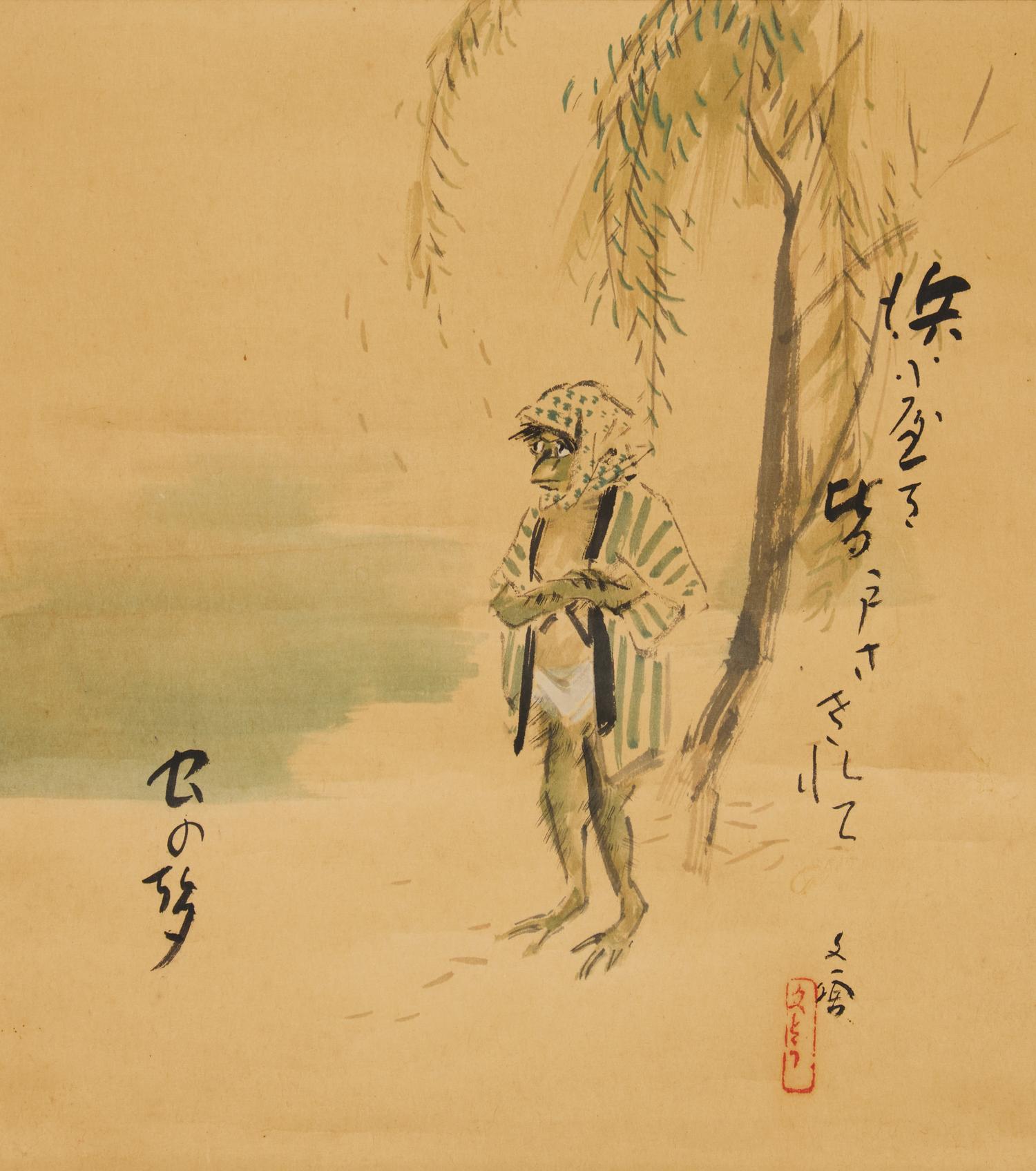 Five Japanese Paintings