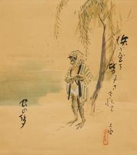 Five Japanese Paintings