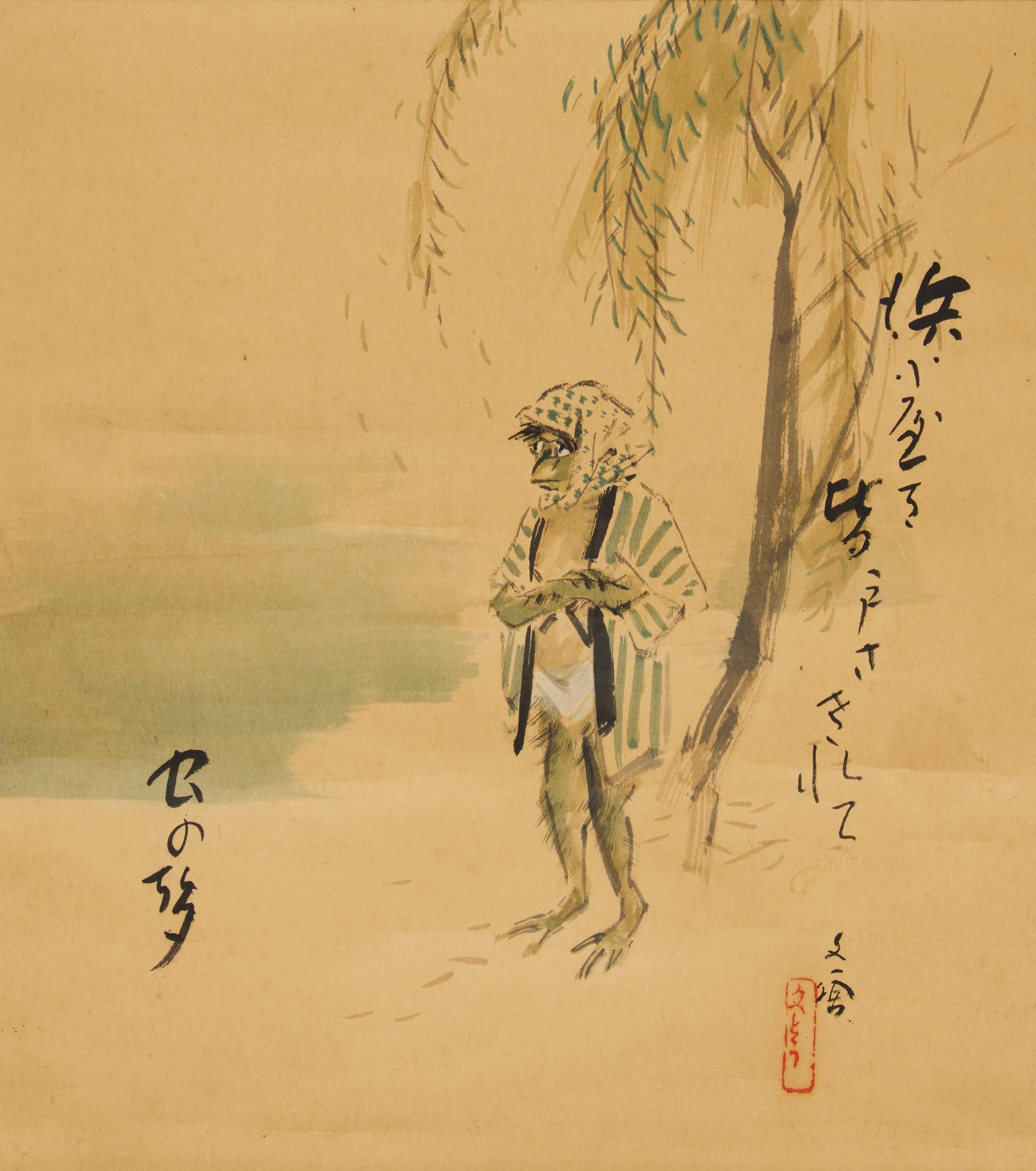 Five Japanese Paintings