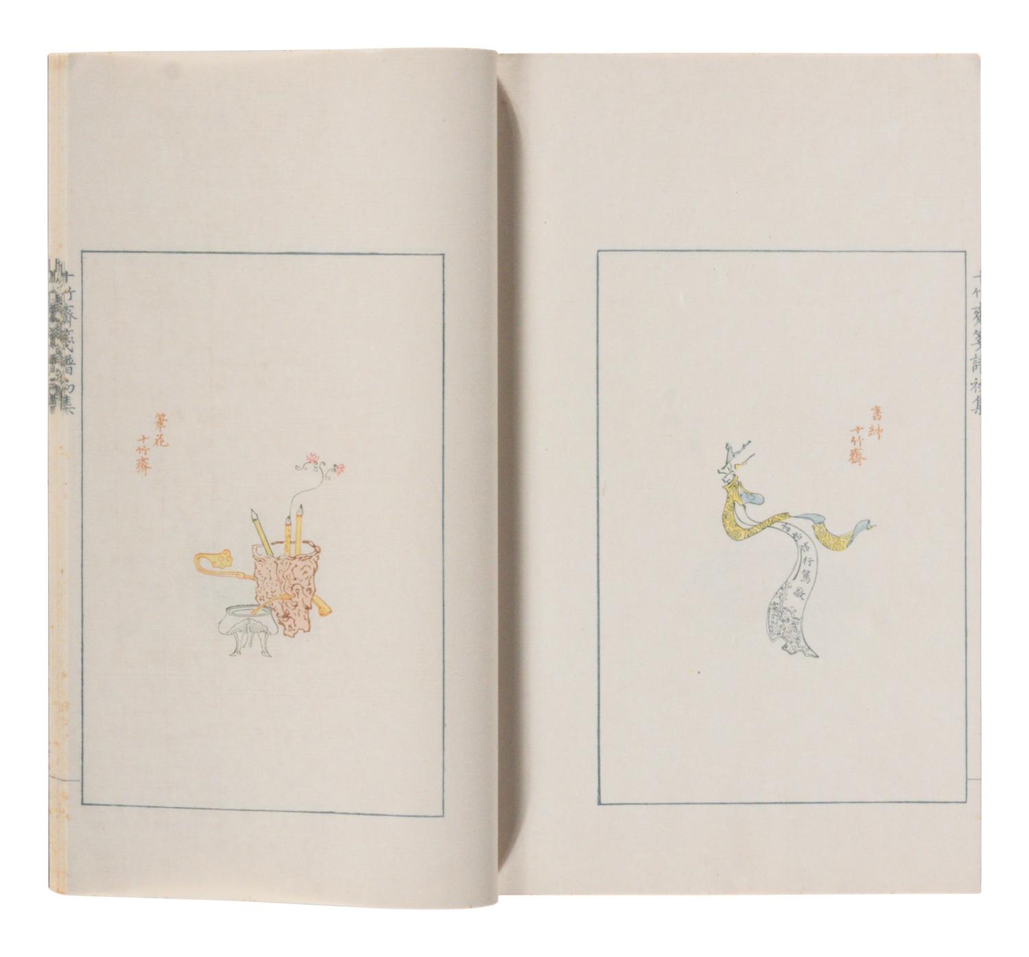 [CHINESE WOODBLOCK PRINT] Shi Zhu Zhai Jian Pu (Ten Bamboo Studio Collection of Calligraphy and Painting) . Beijing: Rong Bao Zhai, 1952. 1952年版榮寶齋《十竹齋箋譜》木版水印一函四冊