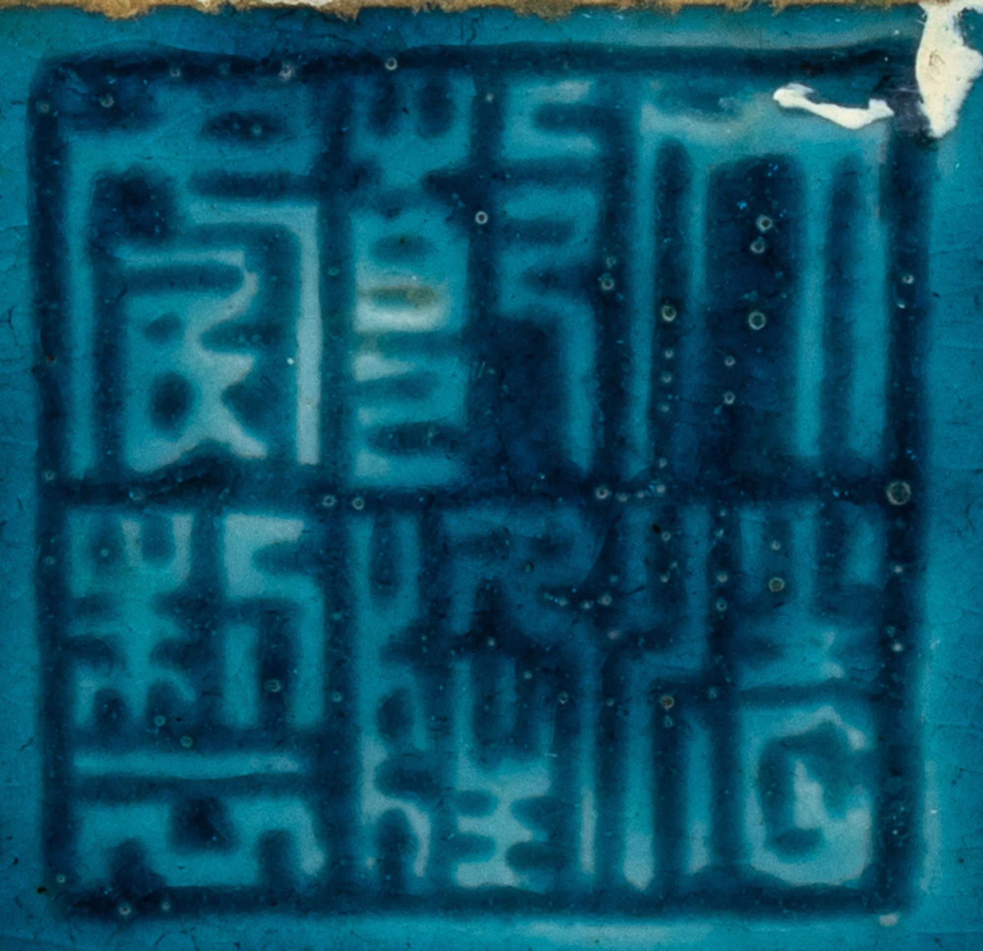 A Fahua -Style Porcelain Gu Vase