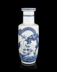 A Chinese Blue and White Porcelain 'Dragon' Rouleau Vase