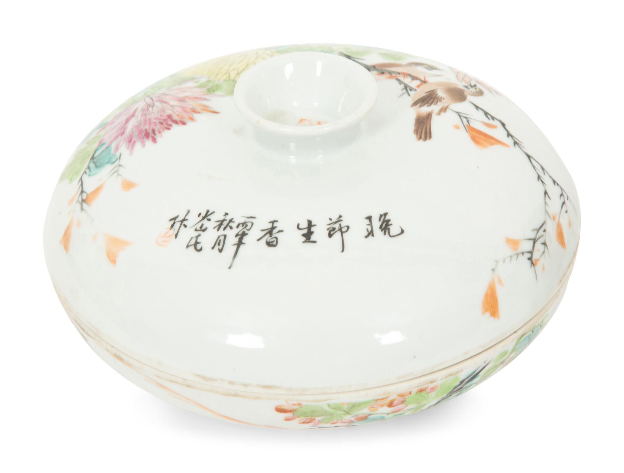 A Chinese Hardstone Mounted Pewter Covered Vessel and a Porcelain Covered Condiment Bowl