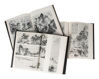 [JAPANESE PAINTING] A group of works about Japanese Paintings, comprising: